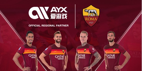赫罗纳或将